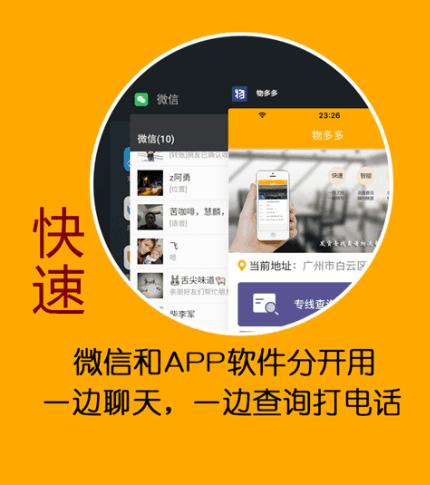 Responsive image